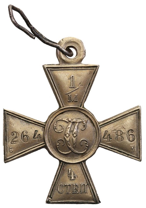 Rosja. Krzyż Św. Jerzego 4 stopień